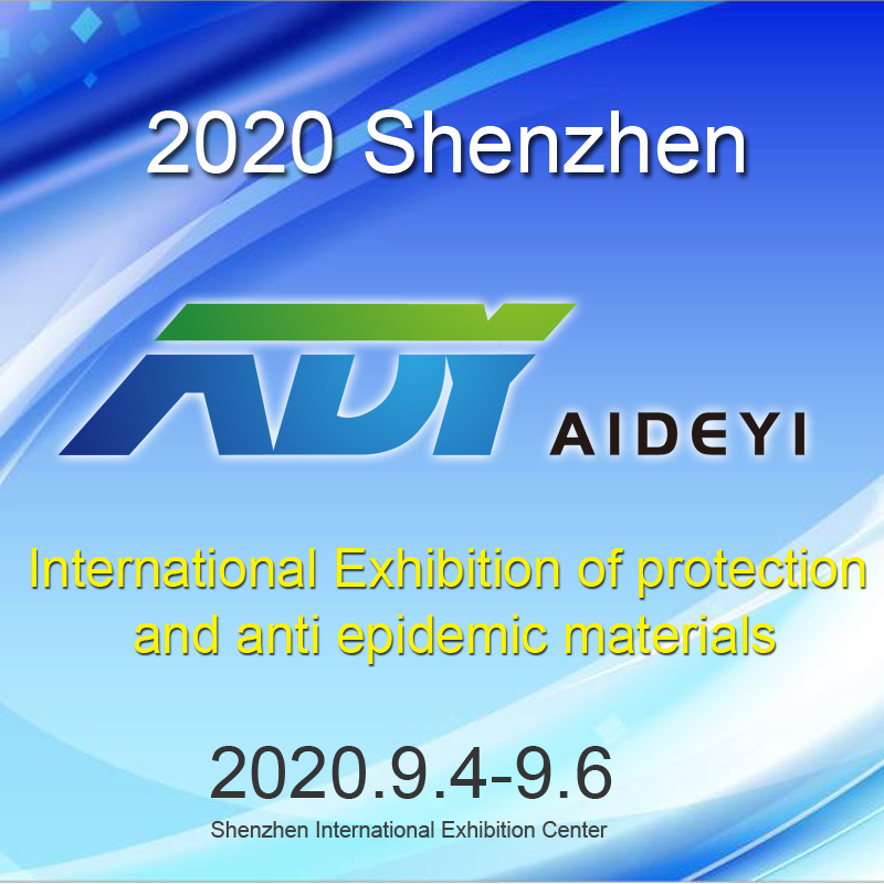 4. bis 6. September: Die Aideyi-Technologie wird Sie auf der Messe Shenzhen International Protection and Epidemic Prevention Materials 2020 treffen!